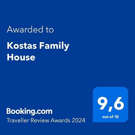 Kostas Family House Apartment Kato Assos Exterior photo